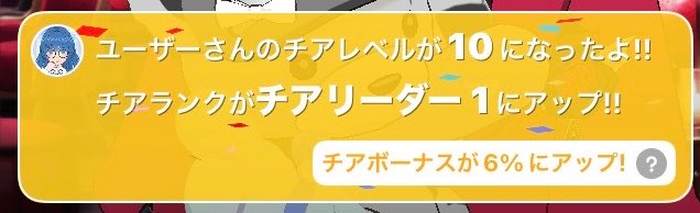 遊薙 勝斗 tweet media