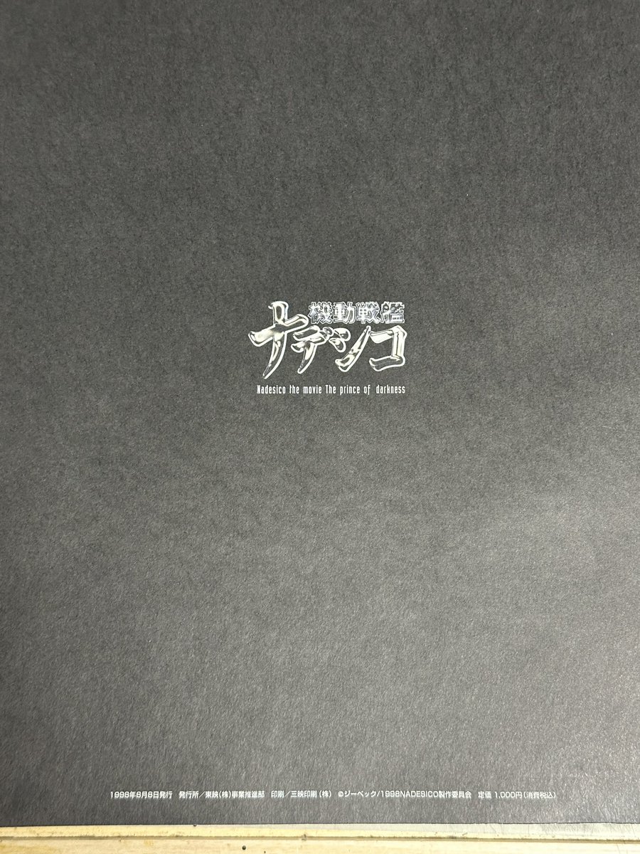 ドドドドラン tweet media