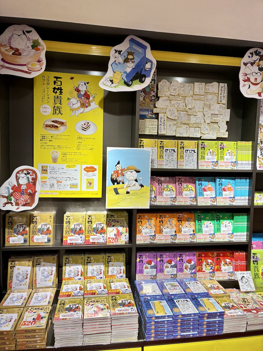 貴重！[長与専斉・三行書・絖本]／長崎大村藩／極貴重＆極希少 樂59号長崎を知る・遊ぶマガジン 樂(ra-ku) 書