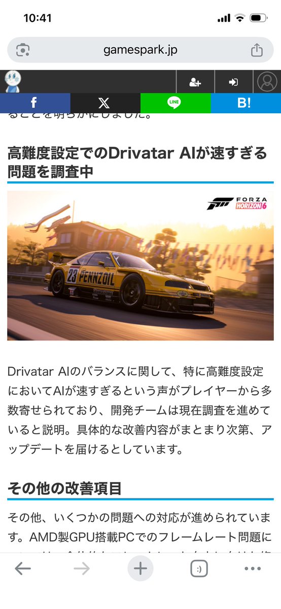 ラフィーさん tweet media