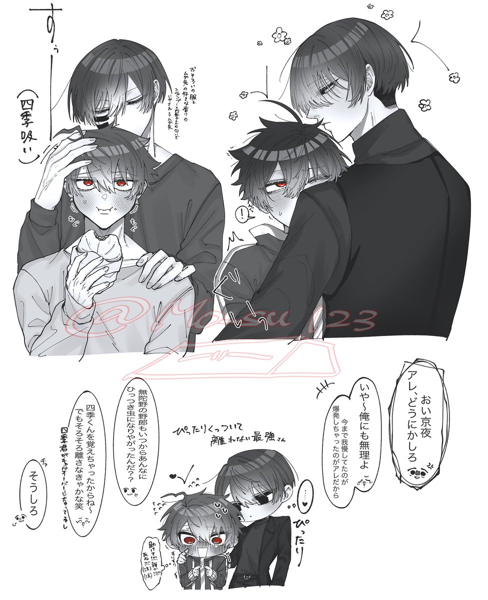 モス tweet media