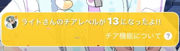 遊薙 勝斗 tweet media