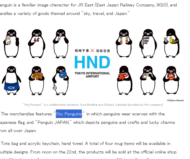 ColerClukz's tweet photo. スカイ・ペンギンズ = Sky Penguins
https://t.co/ETcSVysiqX https://t.co/Q3UD5Hmu8r