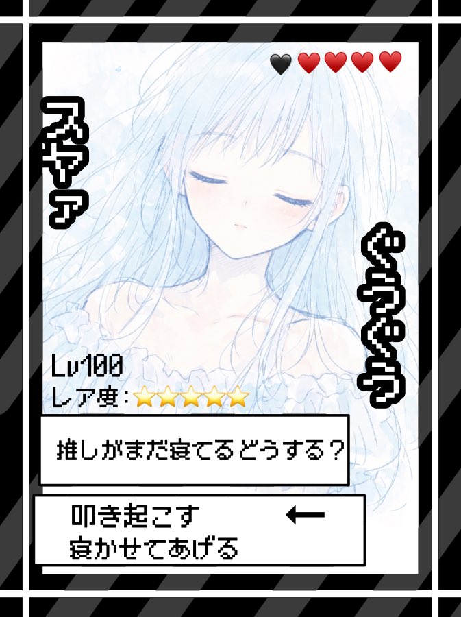 榎梛 tweet media
