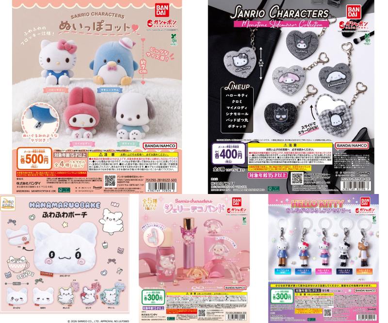 sanrio_oshikatu's tweet photo. ＼⚠️来週発売予定のカプセルトイ【予告】📣／
5月入荷予定カプセルトイ、残り20種まとめ📝（再販含む）
あと1週間なのにまだこんなに残ってる🤣
来週はまた入荷ラッシュとなりそうだね🥹
第4週の2つは今日あたり入荷するかもしれないので動向要チェック📝
また入荷日が分かったらお知らせしていくね🙆‍♀️

📅5月中旬
✅はなまるおばけ ふわふわポーチ
https://t.co/aUTTIN6wc3

📅5月第4週
✅サンリオキャラクターズ ぬいっぽコット
✅サンリオキャラクターズ モノトーンスライドミラーコレクション

📅5月 第5週
✅サンリオキャラクターズ ジェリーデコバンド
✅ハローキティ あしながめじるしアクセサリー
✅サンリオキャラクターズ ビビッドネオンピンバッジ
https://t.co/iXbSmToHMv
✅サンリオキャラクターズ よつばのクローバーマスコット
https://t.co/XGAfjpKWEc
✅ハローキティ スタイルアップフィギュアコレクション
https://t.co/hfPEaEjWOz

📅5月下旬
✅侍ジャパン×サンリオキャラクターズ ぬいぐるみばっじvol.1
https://t.co/ftnIaod4Bt
✅侍ジャパン×サンリオキャラクターズ　ぬいぐるみばっじvol.2
https://t.co/ftnIaod4Bt
✅マロンクリーム ポーチコレクション
https://t.co/CLW3yWVmw3
✅サンリオキャラクターズ いつも一緒フレームキーチェーン Part.2
https://t.co/BYeFsS7RGs
✅サンリオキャラクターズ カシャ！カシャカメラ
https://t.co/Tl7mMz1Kqk
✅サンリオキャラクターズ カオハナデザインキーチェーンバッグコレクション
https://t.co/2UXy0pE9kQ
✅シナモロール　ふわふわ巾着(C-pla限定)

📅5月中（時期不明）
✅サンリオ　マイメロディ ぬいぐるみポシェット2
https://t.co/M2x4aYwqyK
✅サンリオ　 はぴだんぶい ぬいぐるみチャーム2
https://t.co/SEIJvZxxH6
✅サンリオ　シュガーバニーズ エコバッグ
https://t.co/ixRRfJqzEb
✅サンリオ　ポムポムプリン ピンズ
https://t.co/p2ebnEAFwh
✅クロミ ぬいぐるみチャーム（再販）
https://t.co/hdIvlz301J

#サンリオキャラクターズ #サンリオ #カプセルトイ #pr