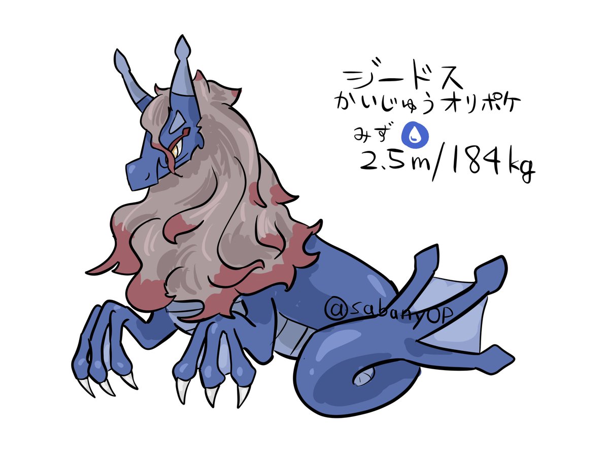 sabanyOP's tweet photo. #オリポケ https://t.co/rqgzzDXMgU
