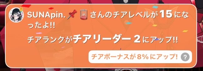 遊薙 勝斗 tweet media