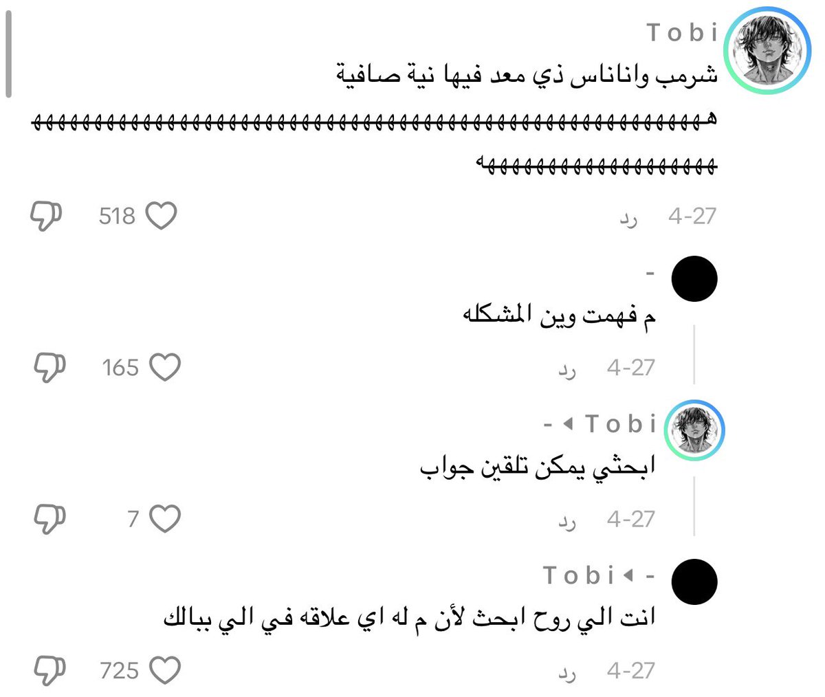 سلفر tweet media