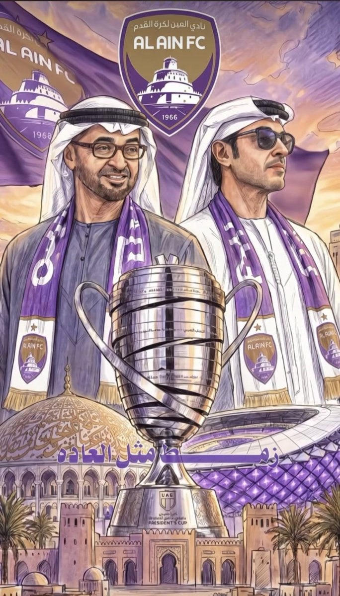 gamalws's tweet photo. مبروك أغلى الكؤوس 💜 https://t.co/KhSQZpFiJK