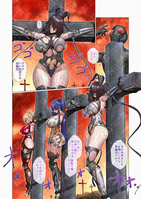 #あなたの癖を詰め込んだ最高の女性を見せてください ヒロピン対魔忍…最高だよね