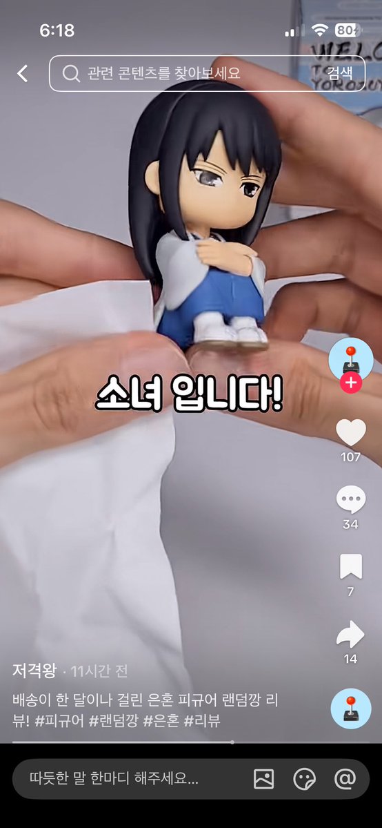 에도 막말 명언봇 tweet media