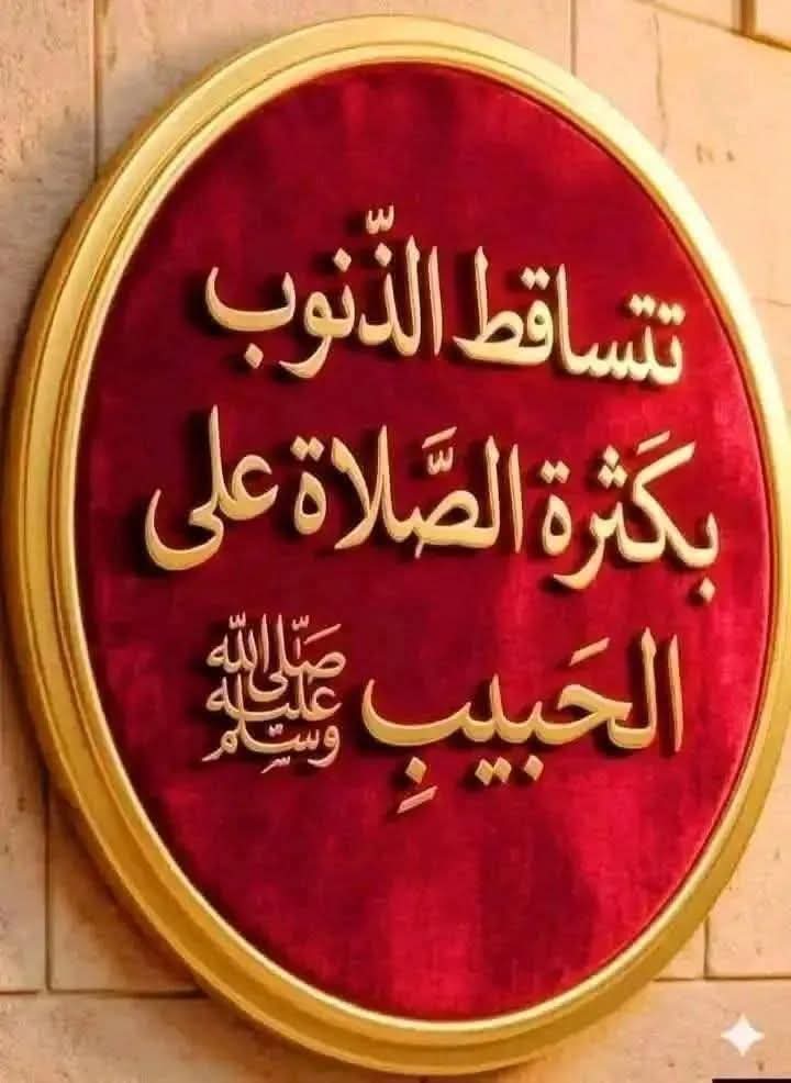 ﮩٰٰٰ ﭑﭑسۗہۗيۗہۗر ﭑﭑلہۗغۗہۗربہۗةۗۗ ﮩٰٰٰ۫۫۫ tweet media