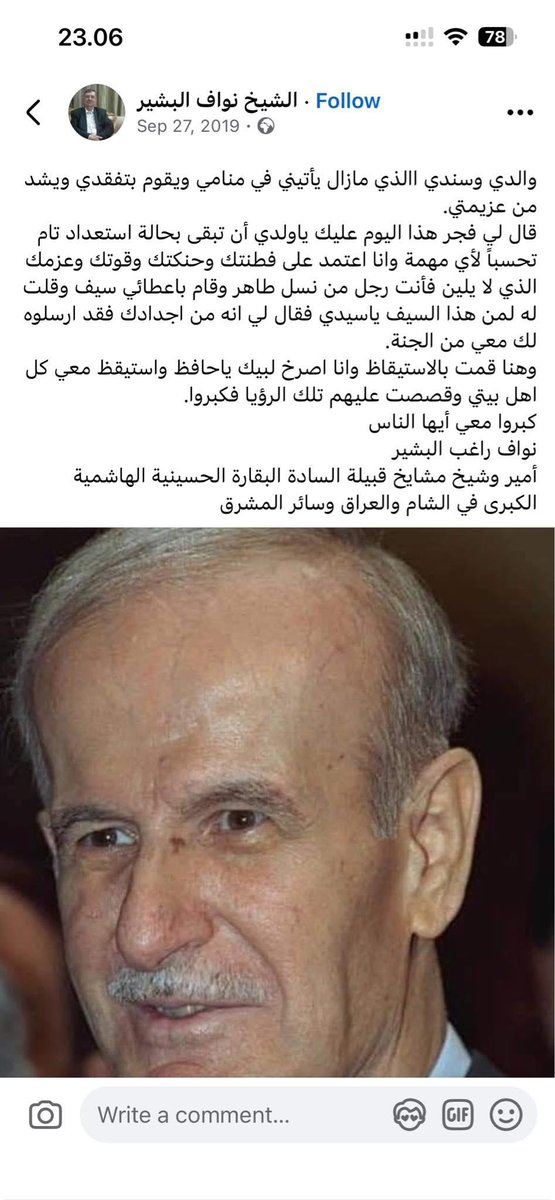 FADI tweet media