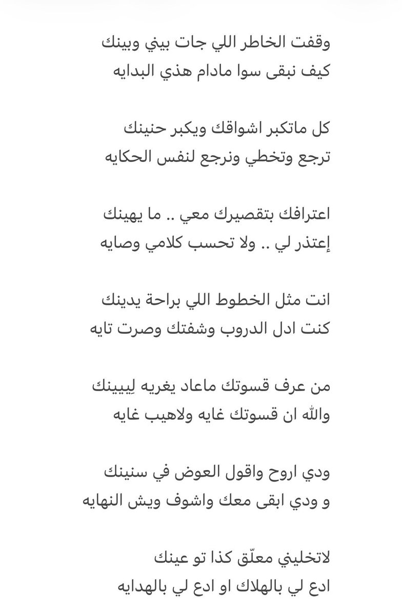 alqahtani_14's tweet photo. -وقفة خاطر https://t.co/lyDGOixpah