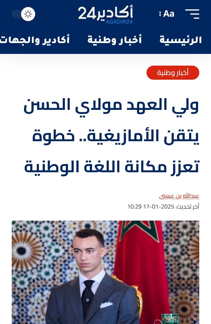 بايباااااي 🇲🇦🇲🇦🇲🇦الله 👈الوطن🇲🇦الملك🇲🇦 tweet media