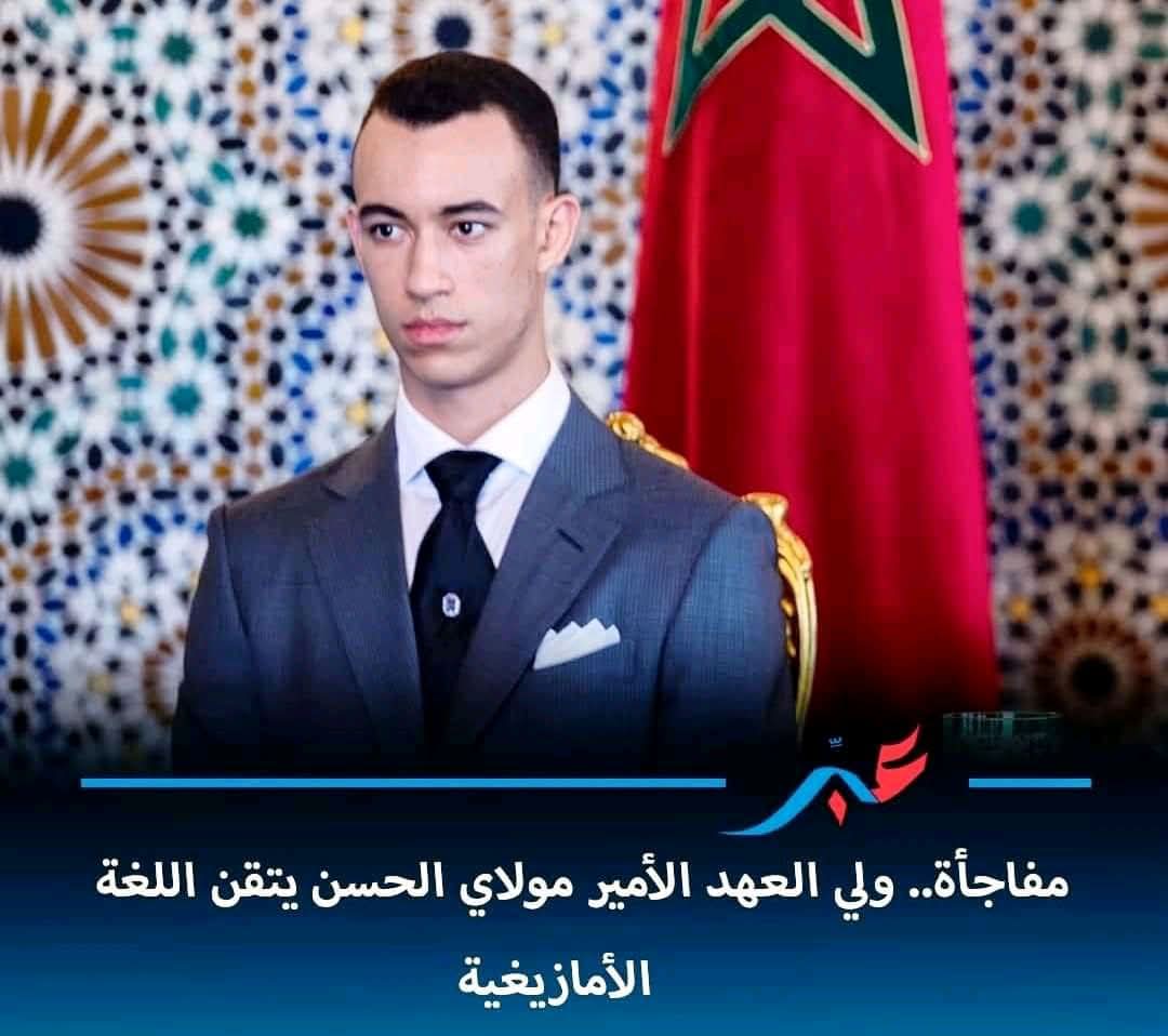 بايباااااي 🇲🇦🇲🇦🇲🇦الله 👈الوطن🇲🇦الملك🇲🇦 tweet media