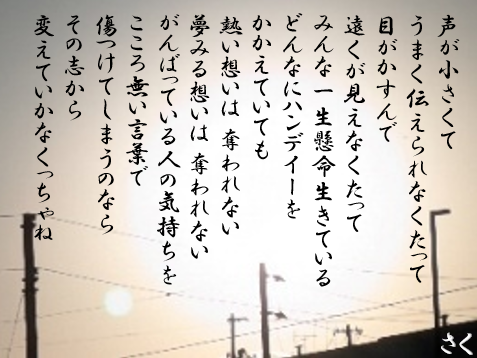 さく|想いを贈るメッセンジャー&kindle作家 tweet media