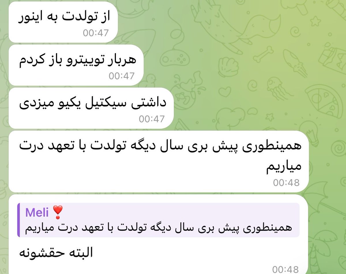 ترپسیکور tweet media