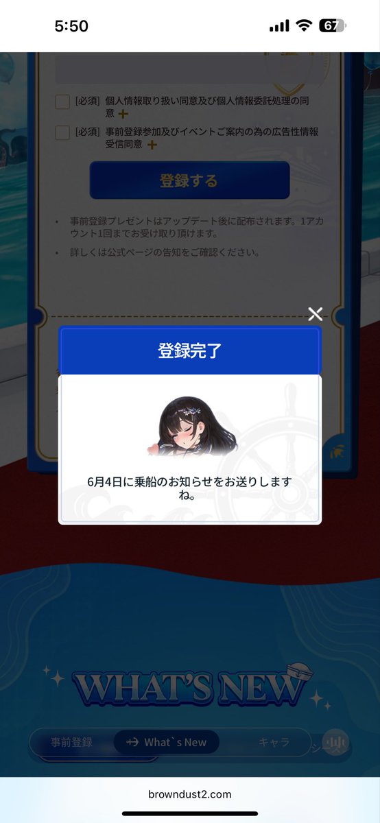 YuhFai's tweet photo. @BROWNDUST2_JP #ブラダス3周年
UID:16779165 https://t.co/GZUbsfLIKN