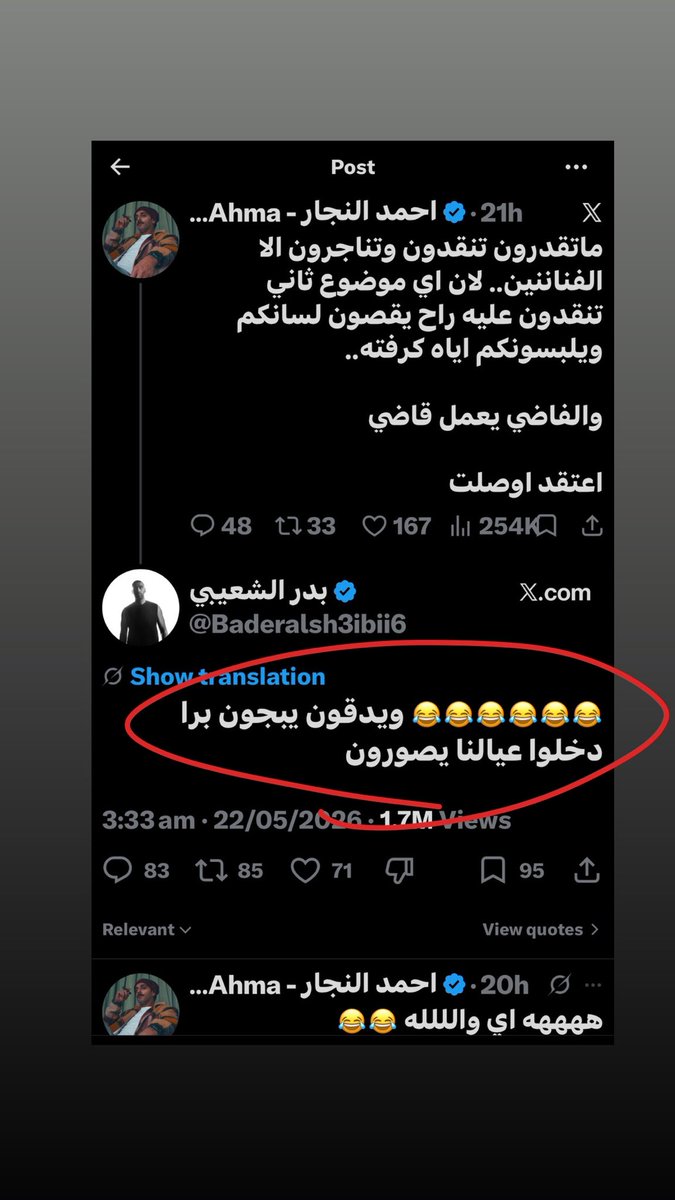 سـاري tweet media