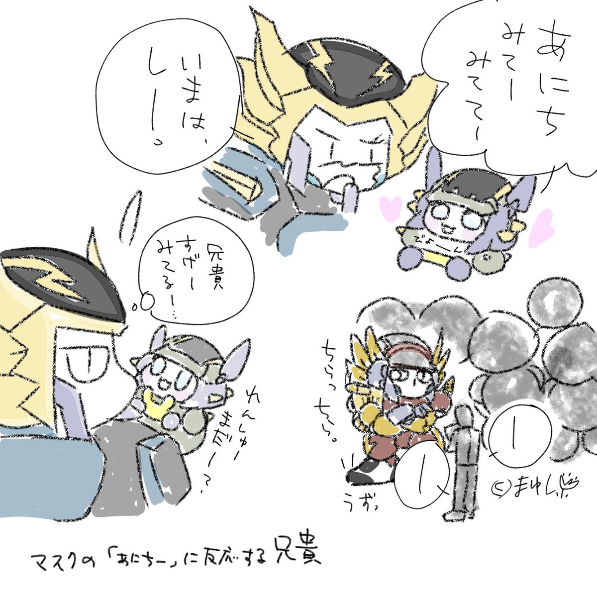 akiram8288's tweet photo. 子まちち https://t.co/bvfXsrrFmb