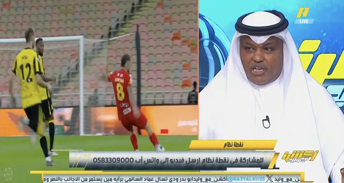 Insider Itti | انسايدر اتي tweet media