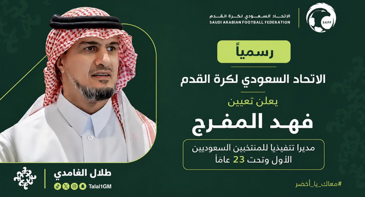 طلال أحمد الغامدي tweet media