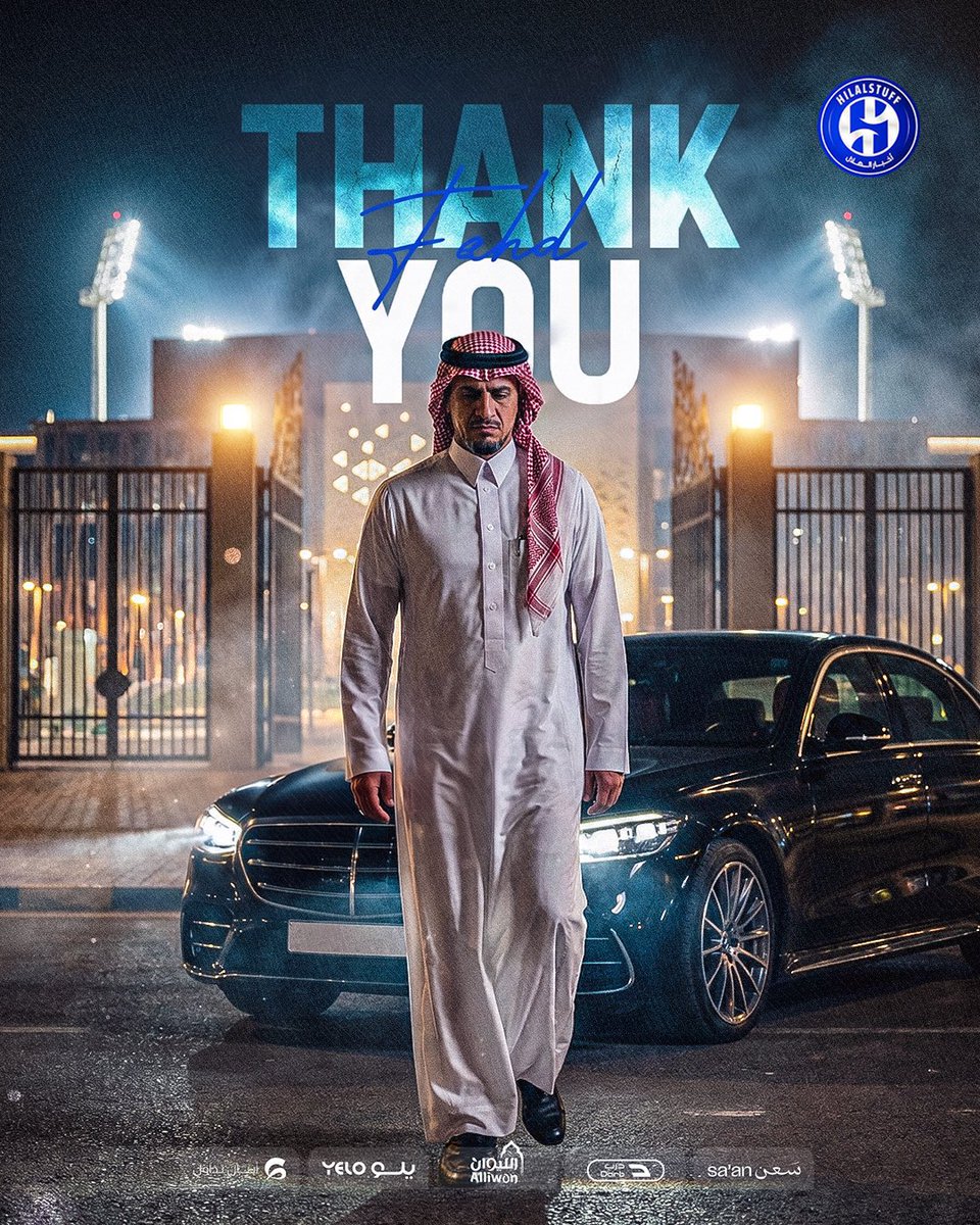 أخبار الهلال tweet media