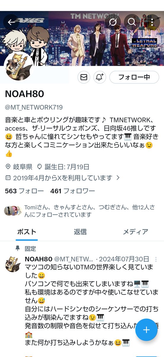 mt_network719v2's tweet photo. 旧アカNOAH80です😀
昼まで入れたのに夜にはいきなりログイン出来なくなりました😭💦
とりあえず応急でこちらのアカウントを作りましたのでまた繋がってもいいよ という方が見えましたら旧垢からこちらからフォローしてあるのでぜひ再フォローお願いします🙏🙇
また皆さんとお話ししたいです🥲 https://t.co/c1JVtL1hlH