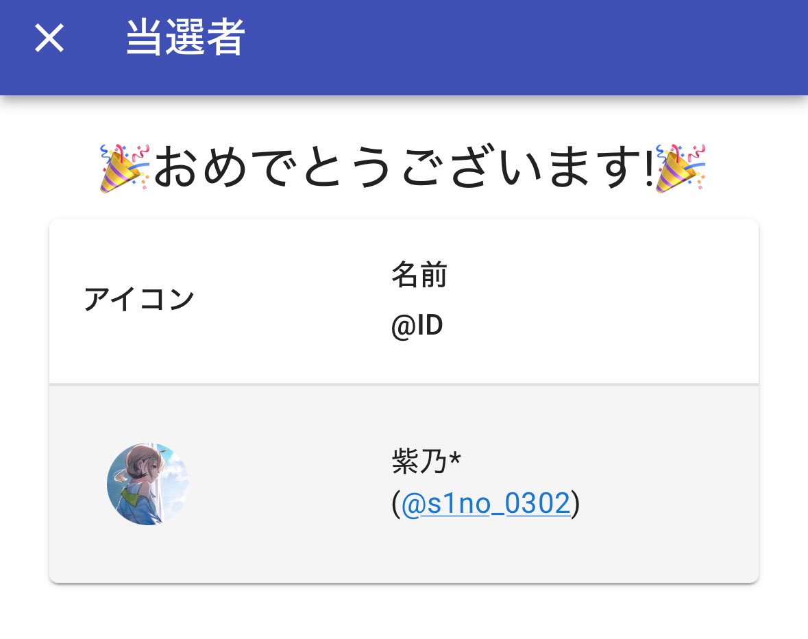 2sr77's tweet photo. 当選者です
本日中にDMお願いします https://t.co/NjMjdAeoTJ