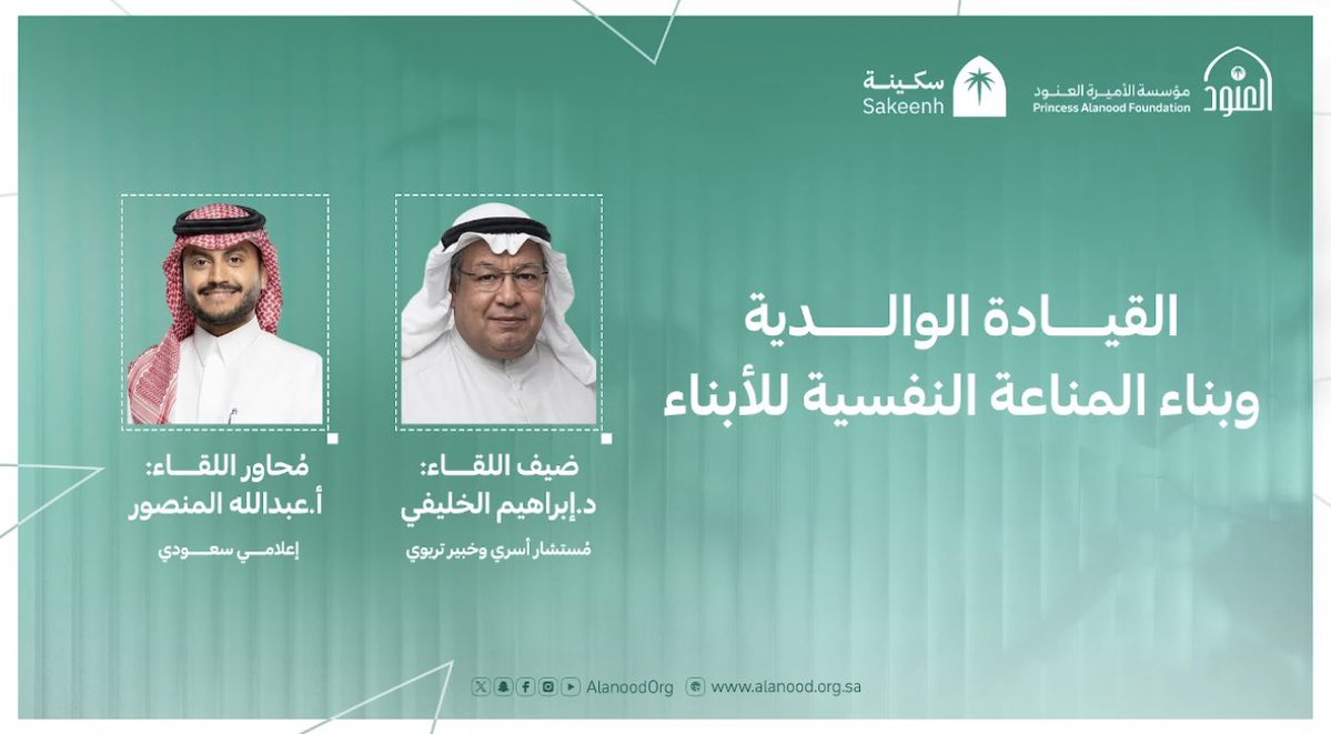 Abdullah Almansour عبدالله المنصور tweet media