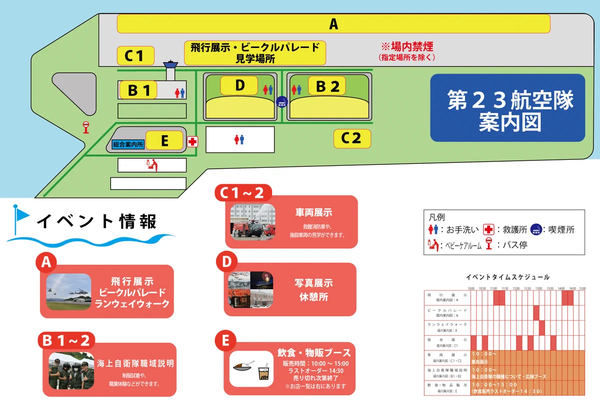 舞鶴地方総監部【公式】 on X: 