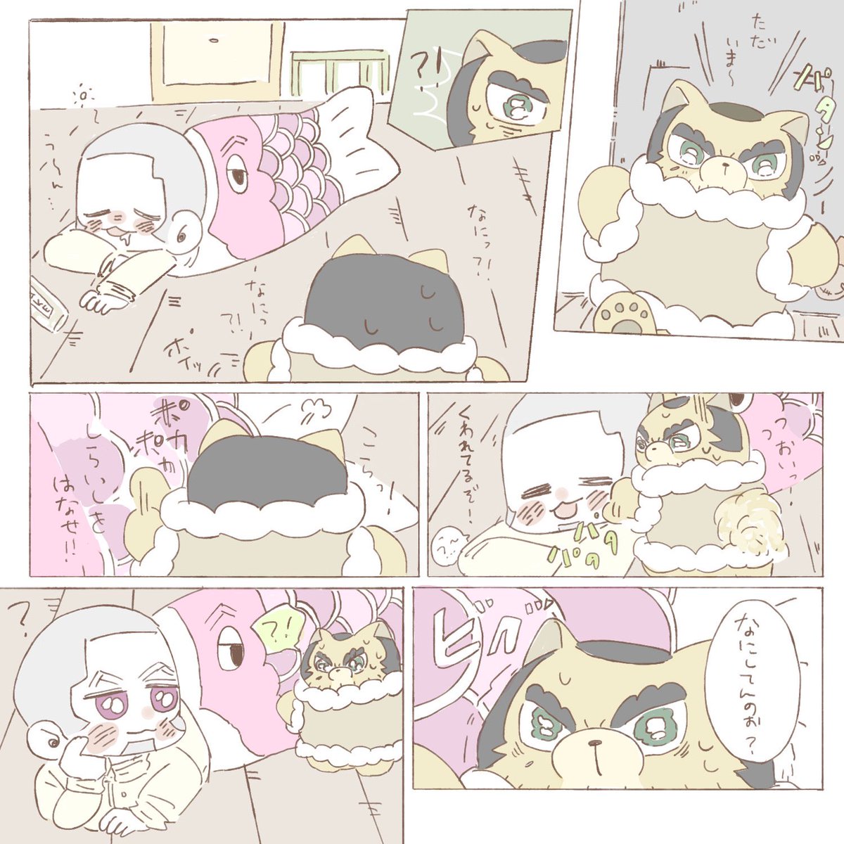 _2mtg2_'s tweet photo. しらいしさんち https://t.co/YtQMIR9f4k