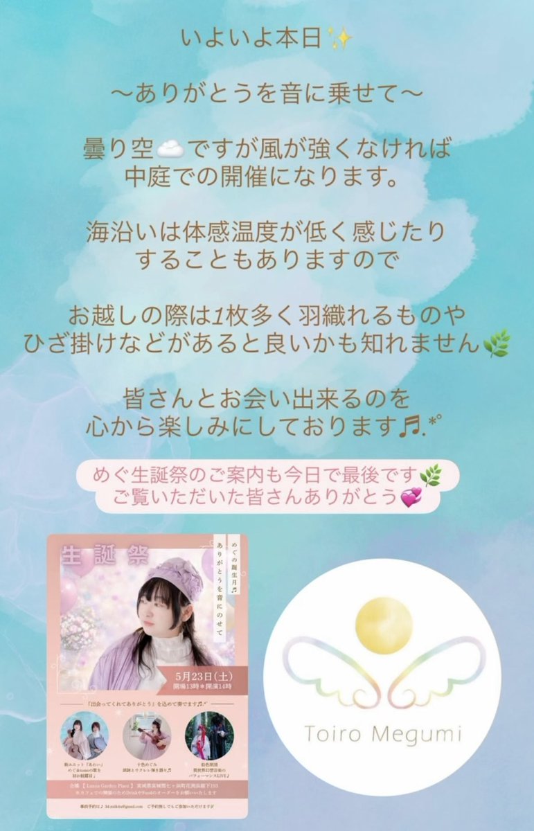 ToiroWorks's tweet photo. ドキドキしています♬.*ﾟ https://t.co/yuIBQpql4Y