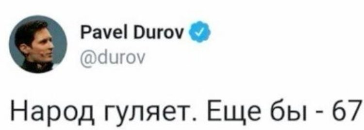 Двач tweet media
