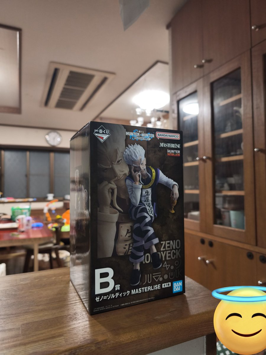 ripryoz's tweet photo. 後をつけられ入荷と同時にごっそり買われていったんだって
翌朝しれっとメルカリ発送に来るんだって
「本当に欲しい子どもとかが買える時間帯にはもうなくて、だからこうやって購入制限を設けているんです」とのこと
店を出て天を仰ぐ
神はいるぞ
抱っこ紐で9kgを運びながらよく頑張った
#よく頑張った https://t.co/8MIxvYDMmv