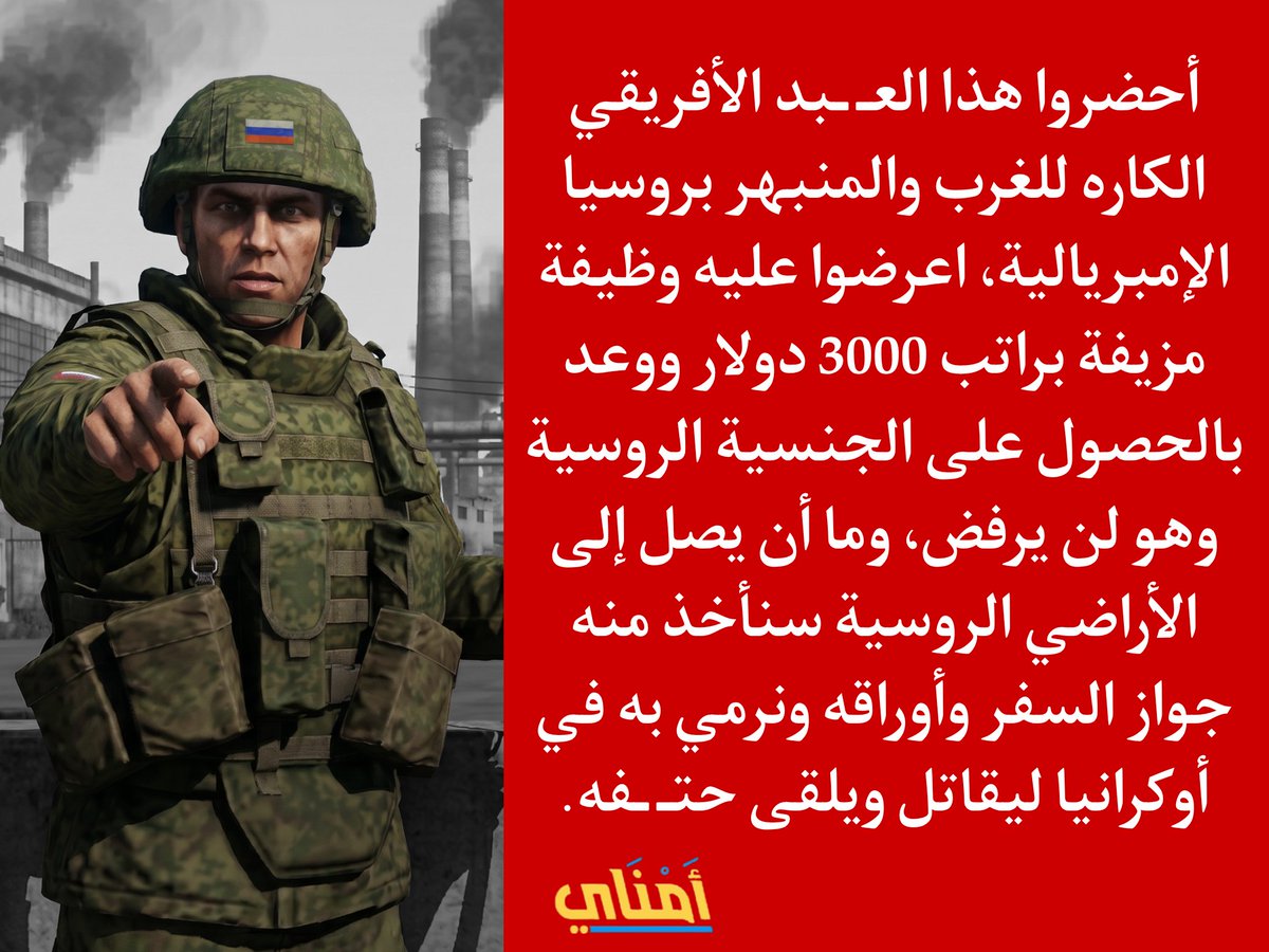 مجلة أمناي tweet media