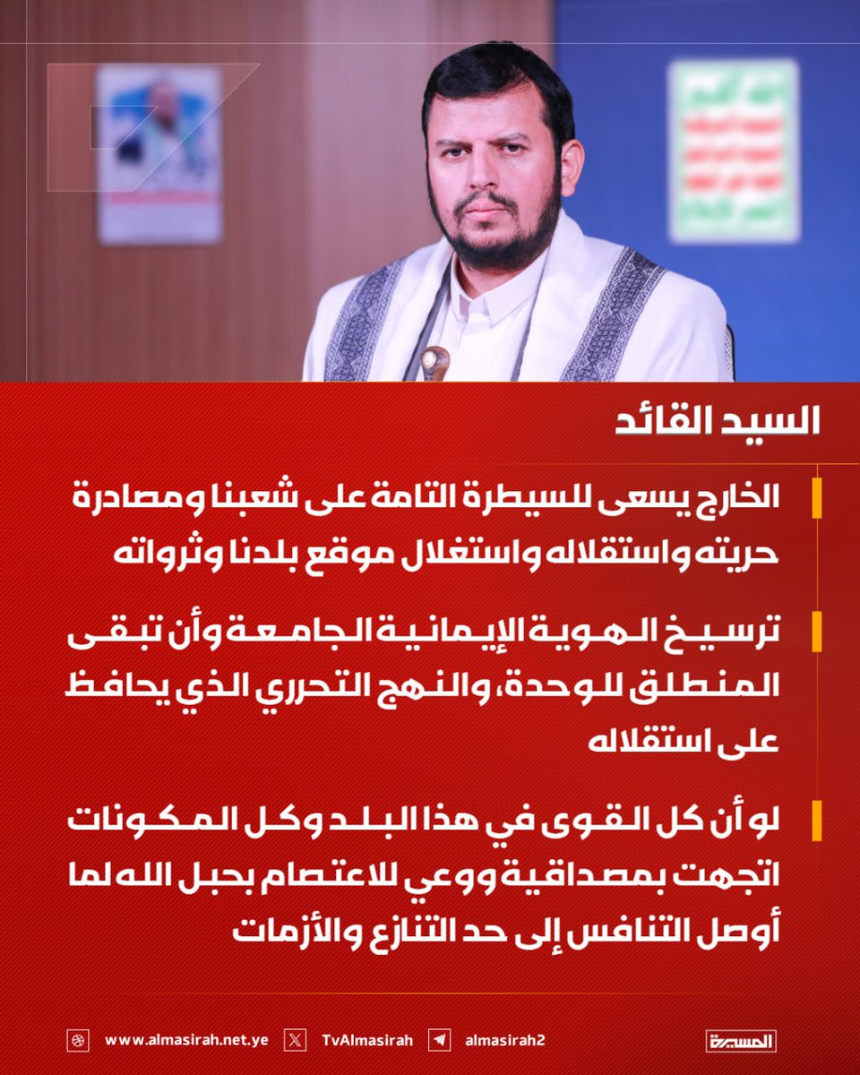 منير الشرعبي『YE』 tweet media