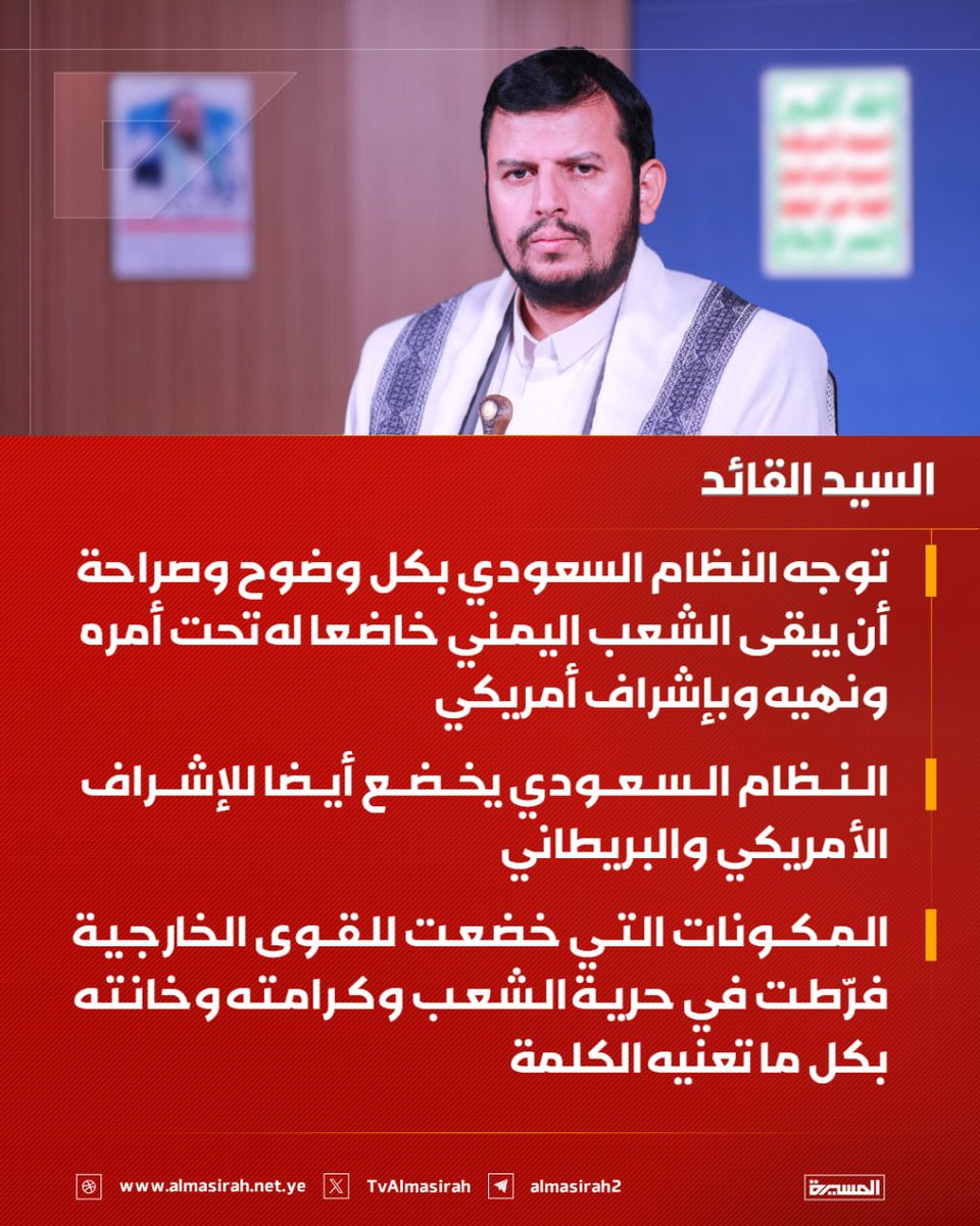 منير الشرعبي『YE』 tweet media
