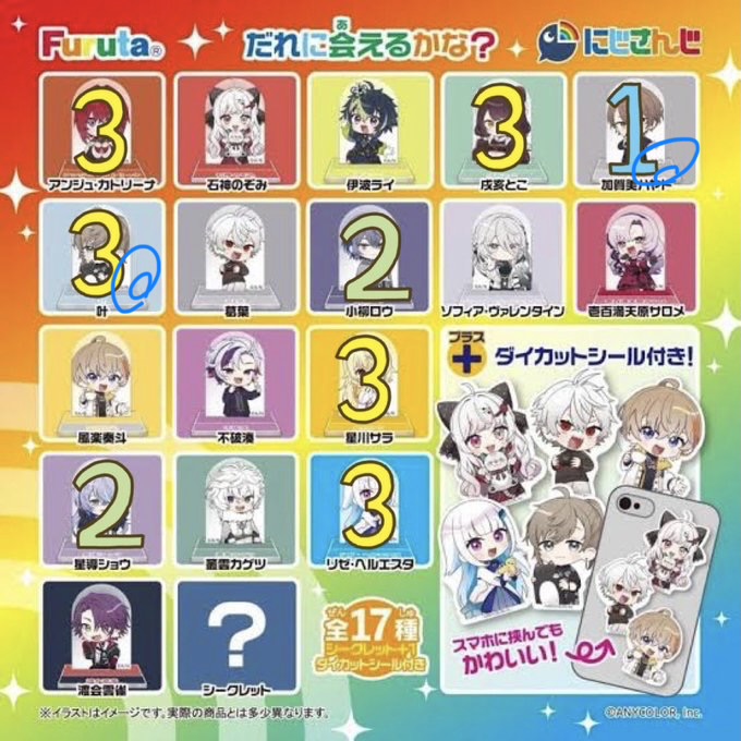 蒼弥/取引垢 tweet media