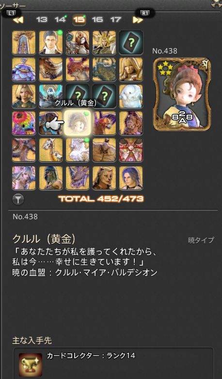 ふぃゆ(SPW)😈Gaia tweet media
