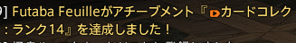 ふぃゆ(SPW)😈Gaia tweet media