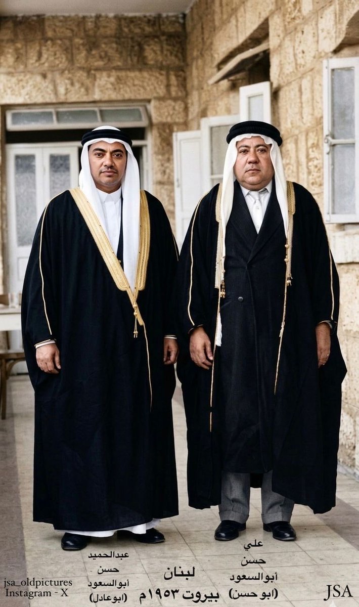 JSA_OldPictures's tweet photo. لبنان
بيروت - ١٩٥٣م

١- العم علي حسن أبوالسعود 
(  ابو حسن)
توفي ودفن  في 
الكاظم - العراق عام ١٩٥٤م

٢- الجد عبدالحميد حسن أبوالسعود (ابو عادل)
توفي ودفن  في بيروت - لبنان
عام ١٩٥٦م

#القطيف https://t.co/pFUNuoEDwK
