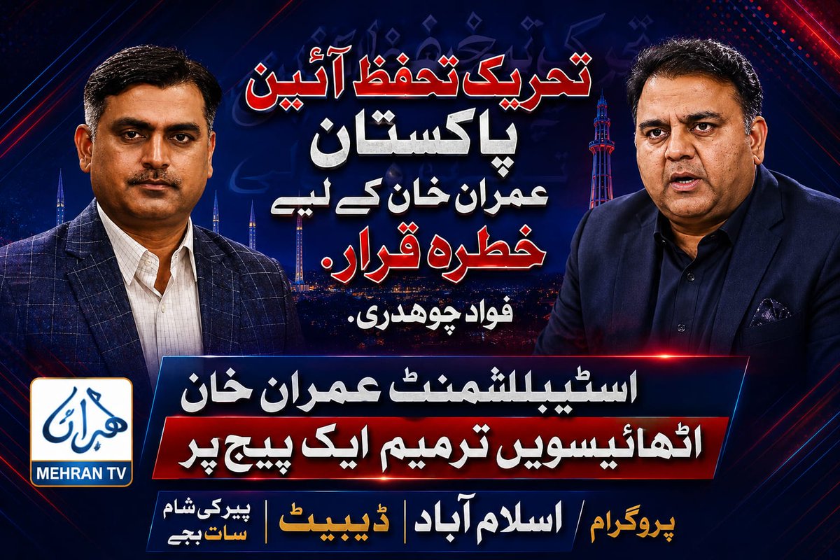 IslamabadTime1's tweet photo. https://t.co/Kc3e2RZbyD