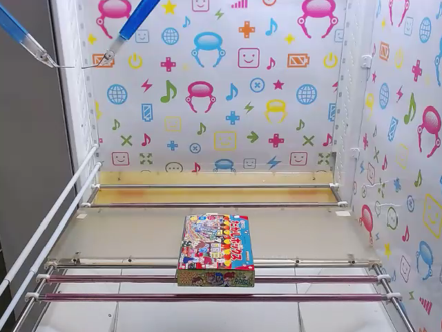 PocrSd's tweet photo. 出し切りブース登場中‼️

■コリス コリスだがしボックス【賞味期限:2027/02】

残り1つとなっておりますのでお早めに～(*´ω｀*)

#駄菓子 #出し切りブース #簡単設定 #初心者向け

⬇️プレイはこちらから！⬇️
https://t.co/NO4yX5J4es https://t.co/EgXZv1uUkd