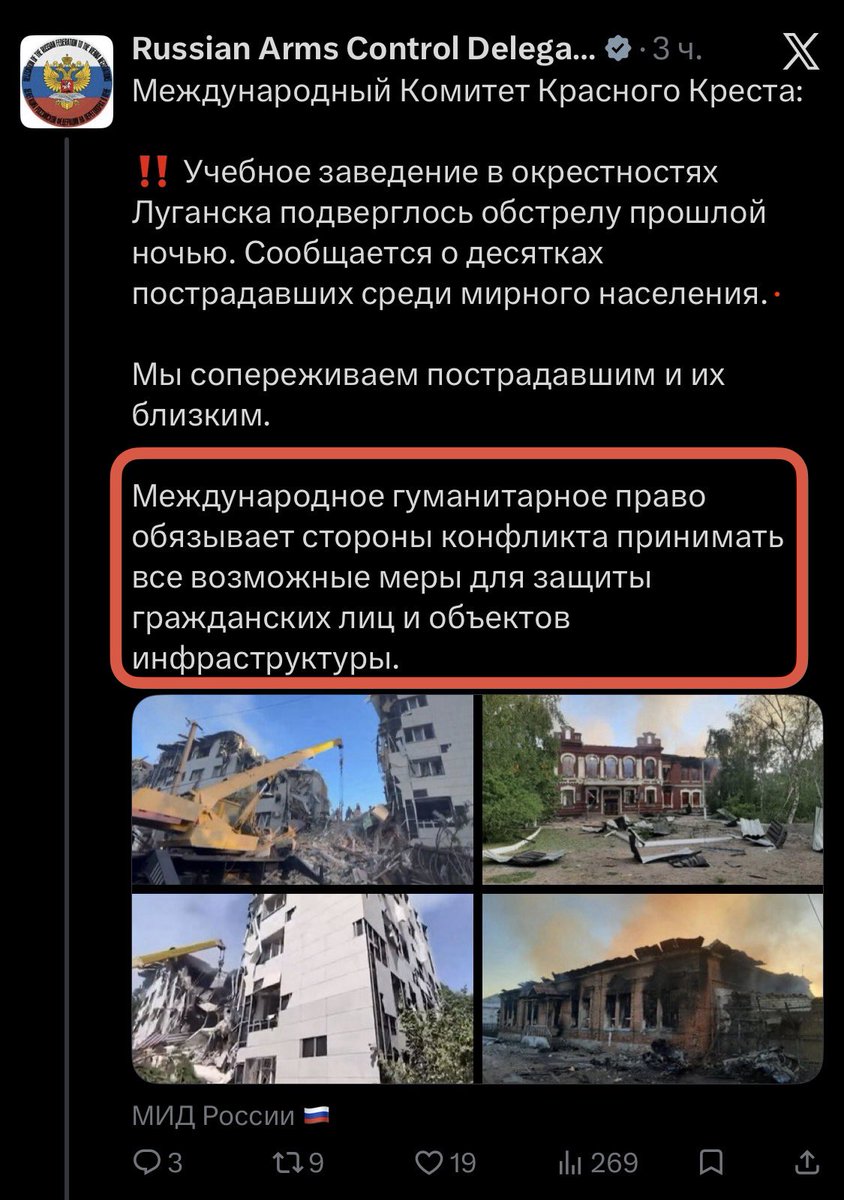 Вы поняли, да? tweet media