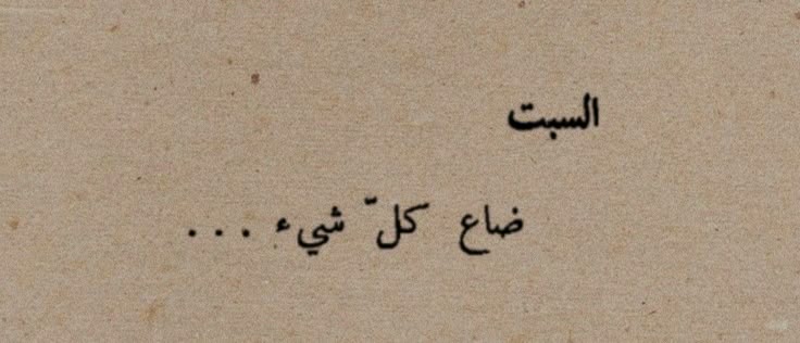 يارب جنى ورزان ينجحوا بمعدلات عاليه tweet media