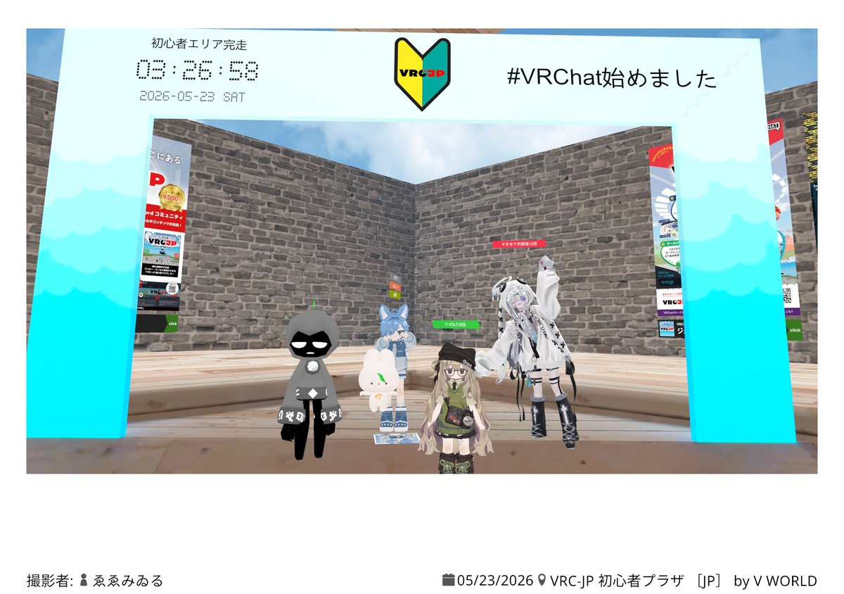 Sunban3389's tweet photo. #VRChat始めました https://t.co/BEH5sZHaL6