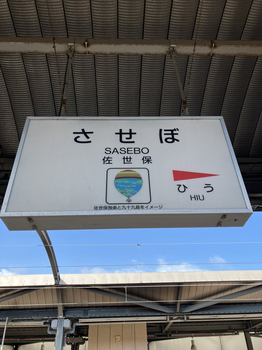 F7J0j's tweet photo. おはようございます
昨日九州入り（陸路💦）
目的は佐世保にて開催の#椋尾篁展
「セロ弾きのゴーシュ」の原画をどうしても見たかった
保存状態の良さにも驚きです✨
絶対に行かなければ、後悔する！と思い、はるばる参りまし��
ありがたく、ありがたく拝見いたしましたm(_ _)m
#椋尾篁展 https://t.co/EIN8OiyHr1