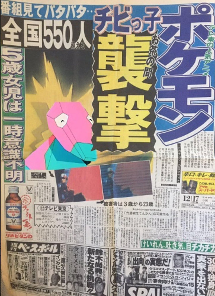 オルタナ社長 tweet media